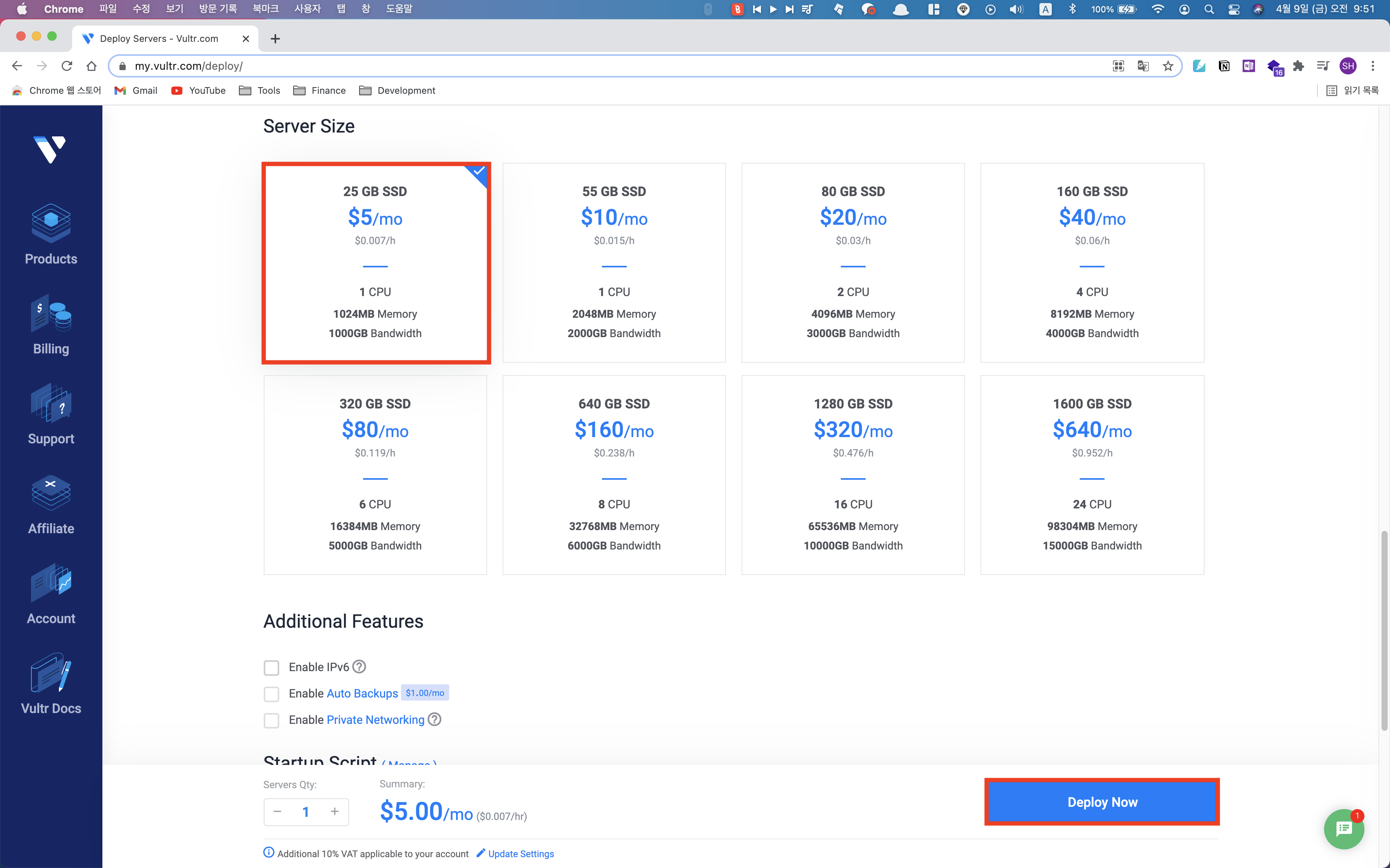 choose vultr server size