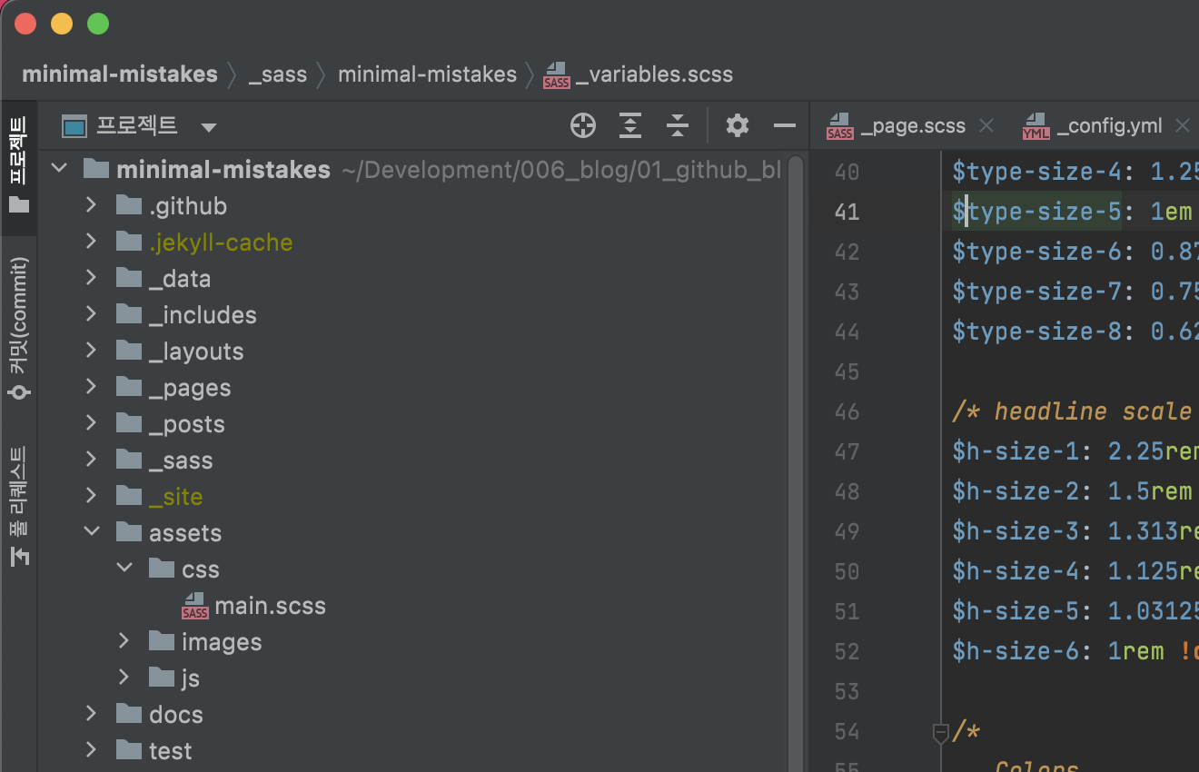 파이참(PyCharm) 좌측 사이드 캡처 이미지